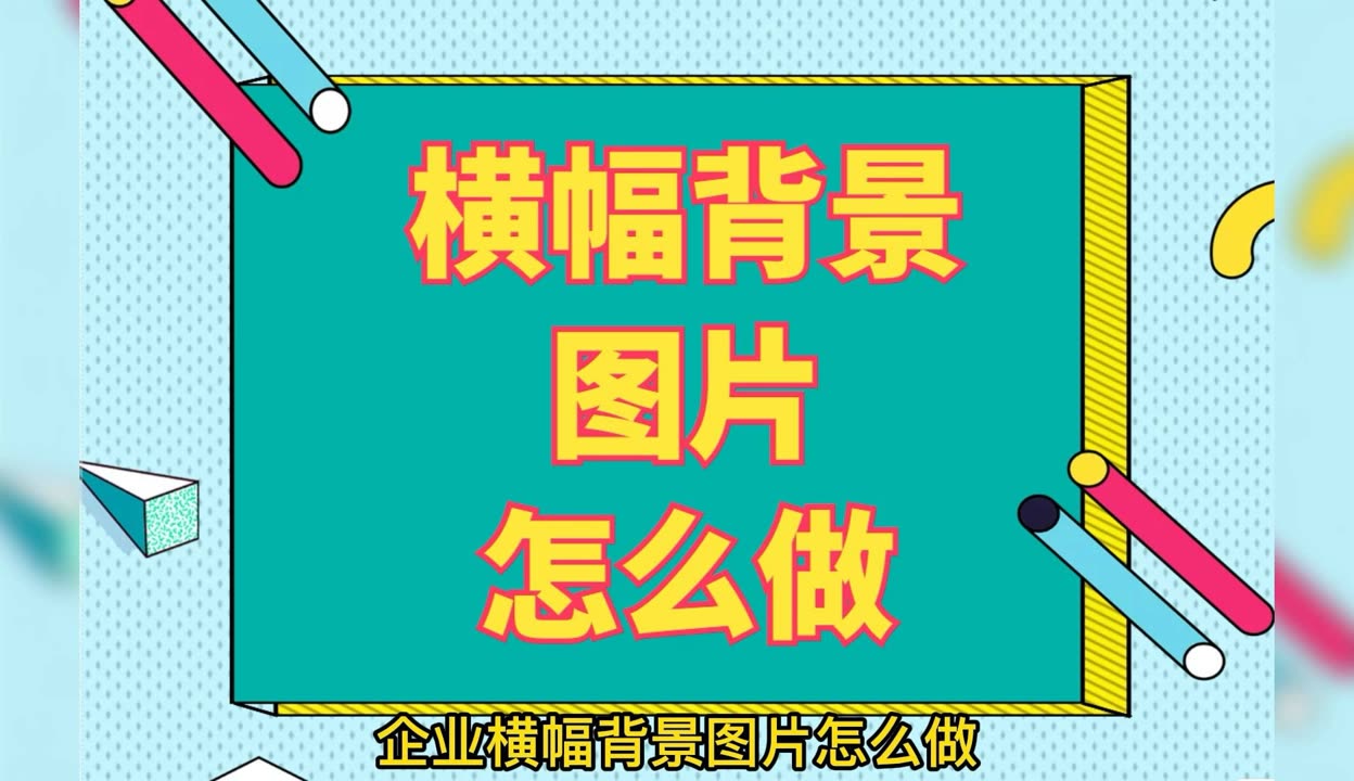 铭杰木业
